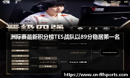 FFF体育